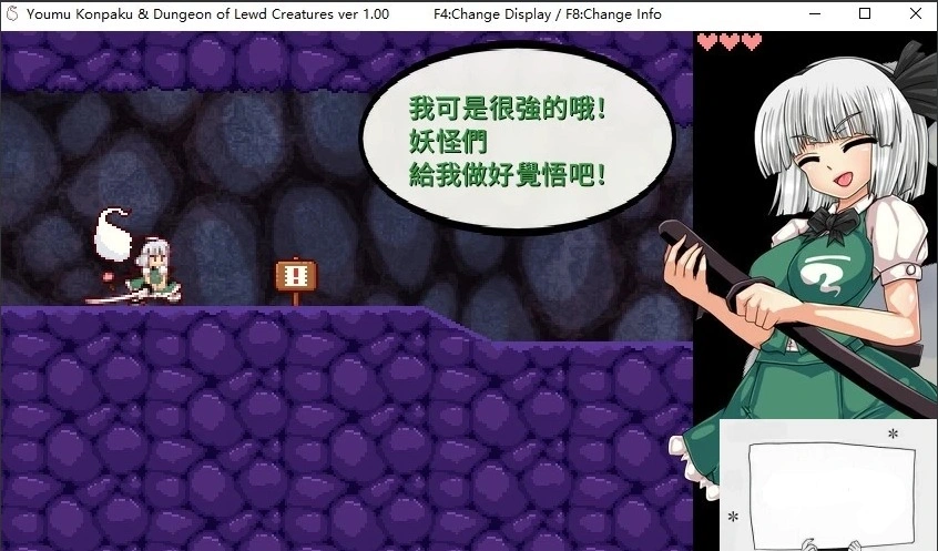图片[2]-【PC/ACT/中文/动态】魂魄妖梦与银妖的洞窟 DL官方中文破解版【700M】-illusion中国 - - i社游戏-illusion中文汉化官方网站