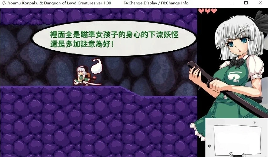 图片[4]-【PC/ACT/中文/动态】魂魄妖梦与银妖的洞窟 DL官方中文破解版【700M】-illusion中国 - - i社游戏-illusion中文汉化官方网站
