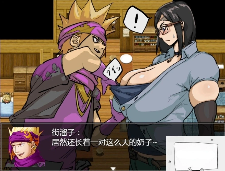 图片[3]-【PC/2D/探索RPG/汉化】魔王X魔王X勇者X魔王~ 完整精翻汉化版 【1.1G】-illusion中国 - - i社游戏-illusion中文汉化官方网站
