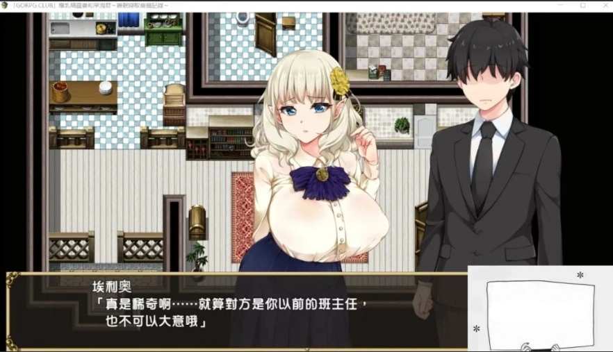 图片[2]-【SD/日式RPG/动态】爆乳精灵妻和早洩君~催眠寢取 完整双端版+CG【2G】-illusion中国 - - i社游戏-illusion中文汉化官方网站